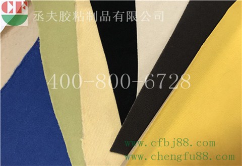 丞夫 天鵝絨背膠