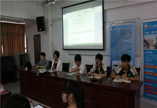 被扒皮企業(yè)-金鳳祥復(fù)合廠（原鳳祥）