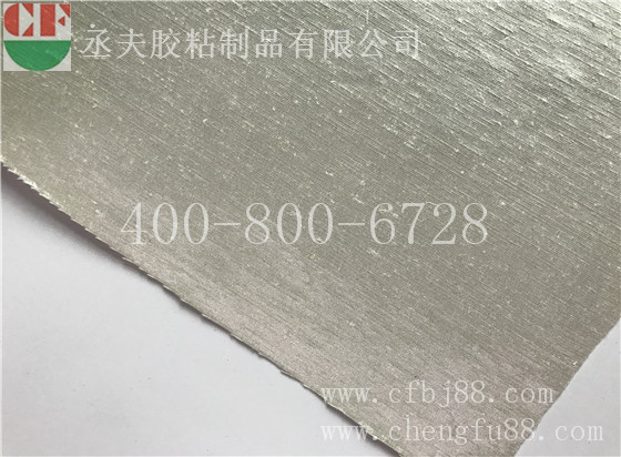 丞夫灰色卡紙背膠