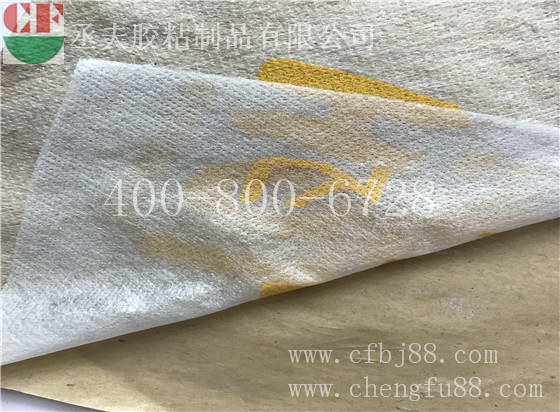 印花無紡布背膠