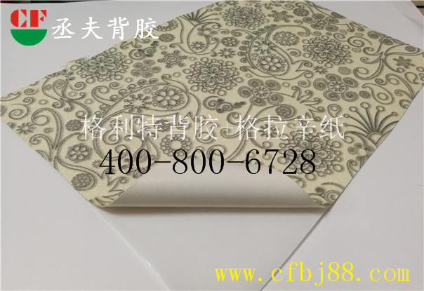 淺綠色法國蝸牛格麗特背膠