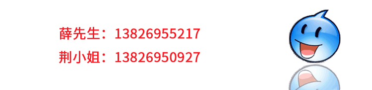 2-3、聯(lián)系方式